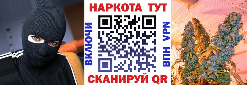 Конопля Малоархангельск