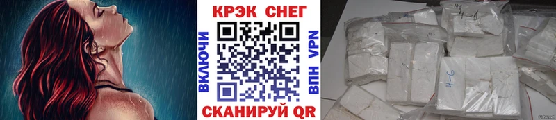 Где найти наркотики Малоархангельск COCAIN  МАРИХУАНА  Меф  Альфа ПВП  ГАШИШ 