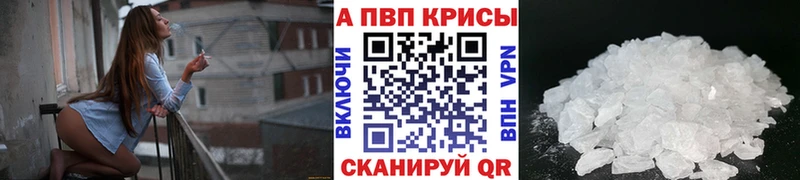 APVP VHQ  Малоархангельск 