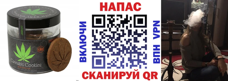 Еда ТГК марихуана Малоархангельск