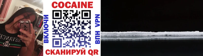 КОКАИН Fish Scale  kraken сайт  Малоархангельск 