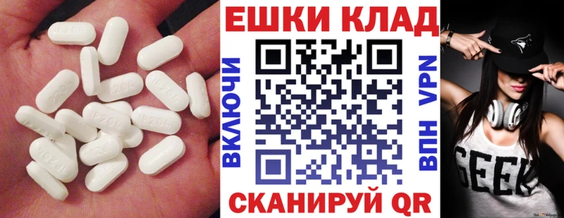 Экстази Punisher  Малоархангельск 