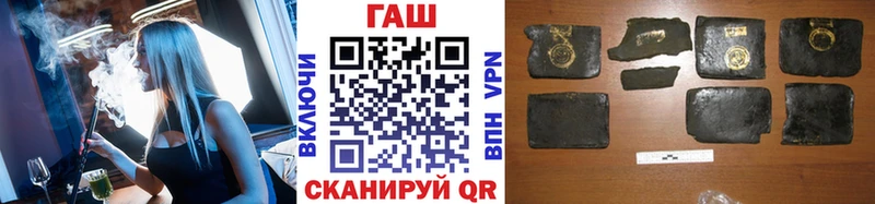 ГАШИШ hashish Малоархангельск