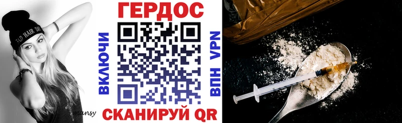 ГЕРОИН Heroin  хочу   Малоархангельск 