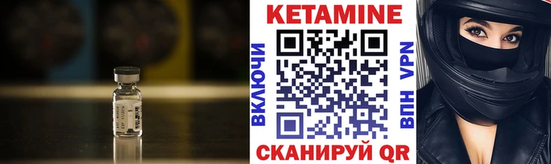 КЕТАМИН ketamine  купить наркотик  Малоархангельск 