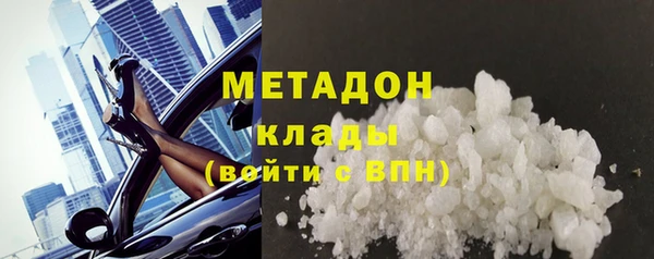 мефедрон Дмитриев