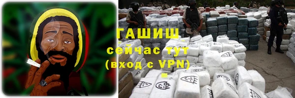 меф VHQ Дмитровск