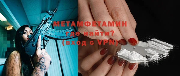мефедрон Дмитриев
