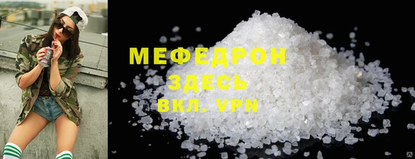 меф VHQ Дмитровск