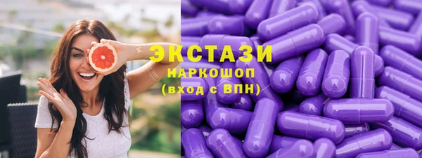 марки lsd Дмитров