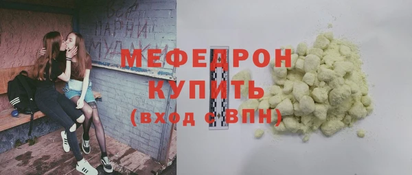 мефедрон Дмитриев