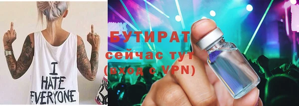 марки lsd Дмитров