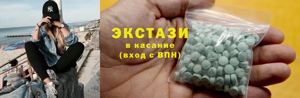 марки lsd Дмитров