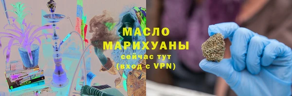 марки lsd Дмитров