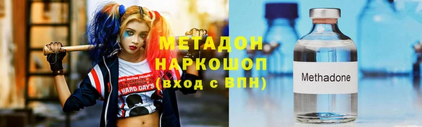 меф VHQ Дмитровск