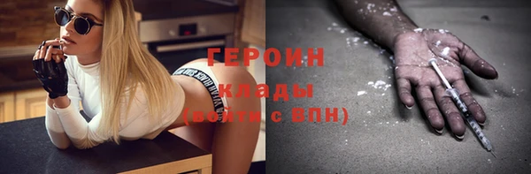 марки lsd Дмитров