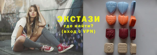 меф VHQ Дмитровск
