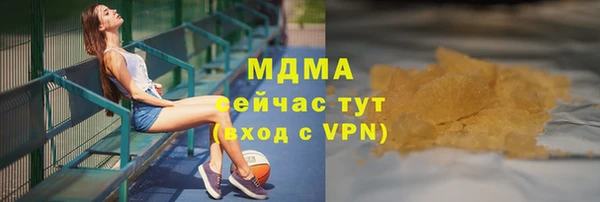 марки lsd Дмитров