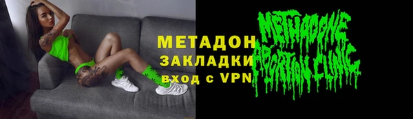марки lsd Дмитров