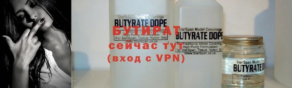 мефедрон Дмитриев