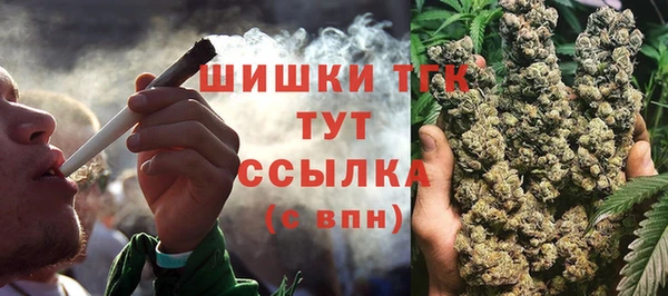 меф VHQ Дмитровск
