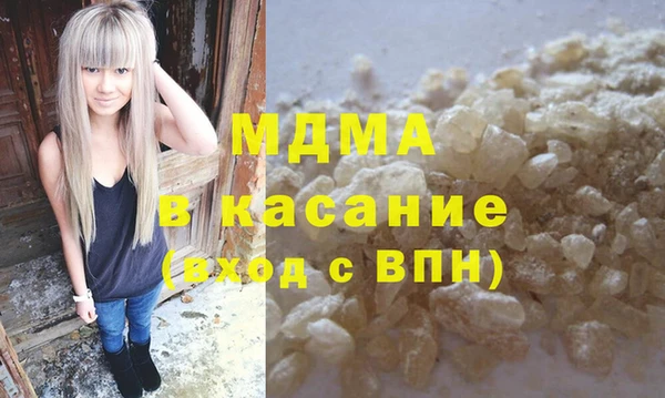 меф VHQ Дмитровск