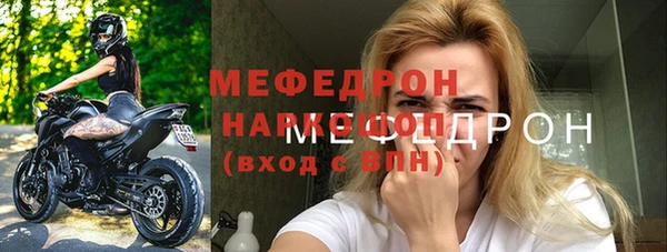 меф VHQ Дмитровск