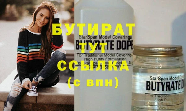 меф VHQ Дмитровск