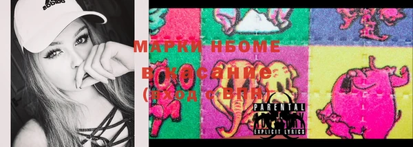 меф VHQ Дмитровск