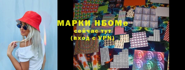 марки lsd Дмитров