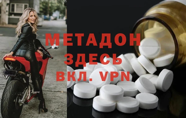 мефедрон Дмитриев