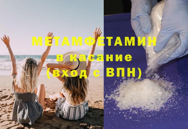 мефедрон Дмитриев