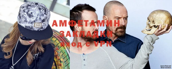меф VHQ Дмитровск