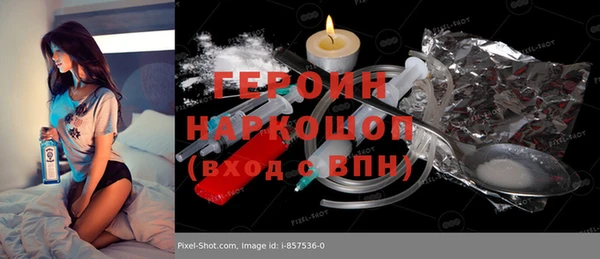 марки lsd Дмитров