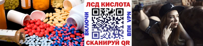 МЕГА ссылки Малоархангельск LSD-25 экстази ecstasy