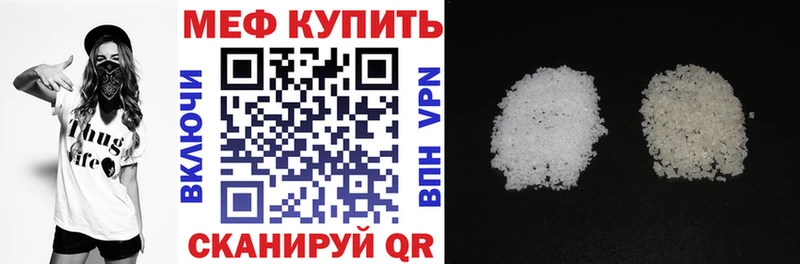 ОМГ ОМГ как войти  купить закладку  Малоархангельск  МЕФ мяу мяу 