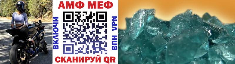 Метамфетамин Methamphetamine  Малоархангельск 
