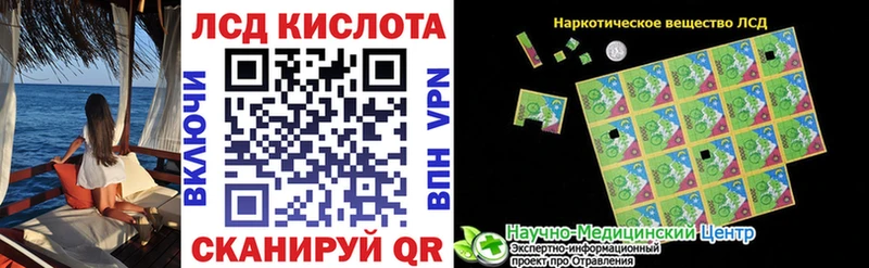 Наркотические марки 1,8мг  наркота  Малоархангельск 
